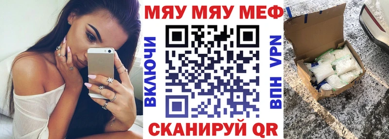 blacksprut   Красноярск  МЕФ мяу мяу 
