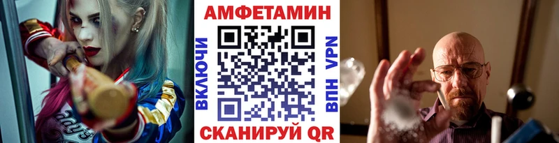 МЕТАМФЕТАМИН винт hydra ссылка Красноярск