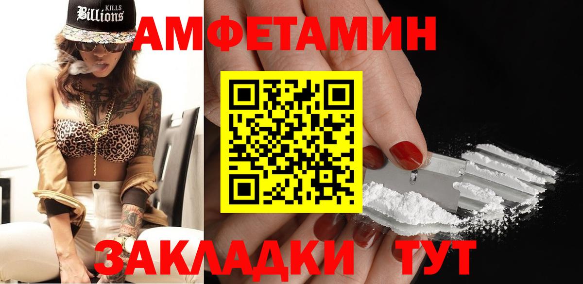 Красноярск  Метамфетамин Methamphetamine  Метамфетамин Methamphetamine  Вход с VPN 