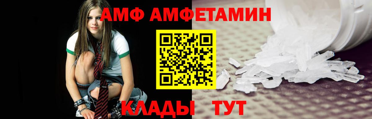 Первитин винт Красноярск